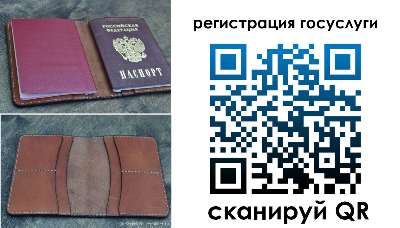 временная регистрация надежно в Красноуфимске