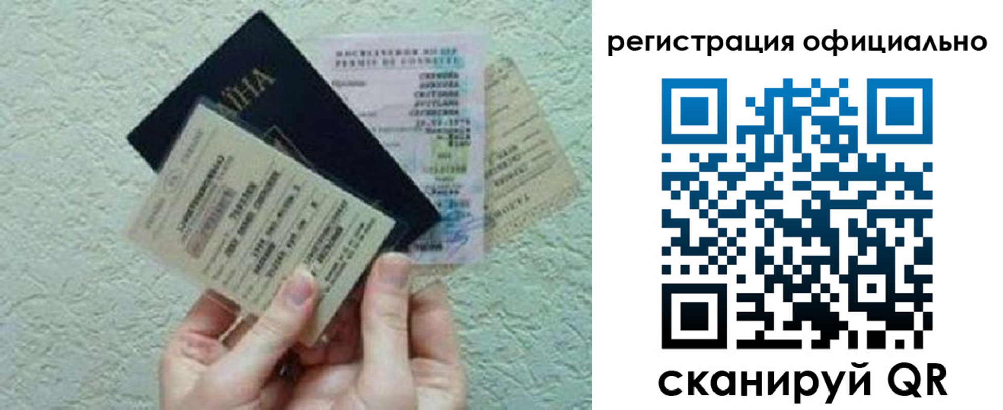 временная регистрация в Красноуфимске