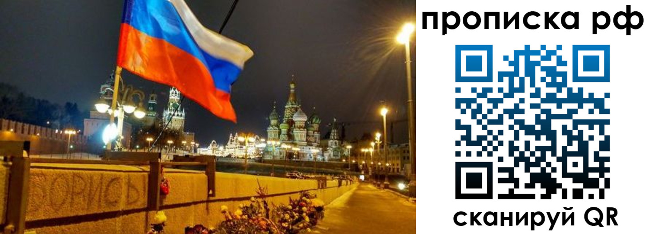 миграционный учет в Красноуфимске