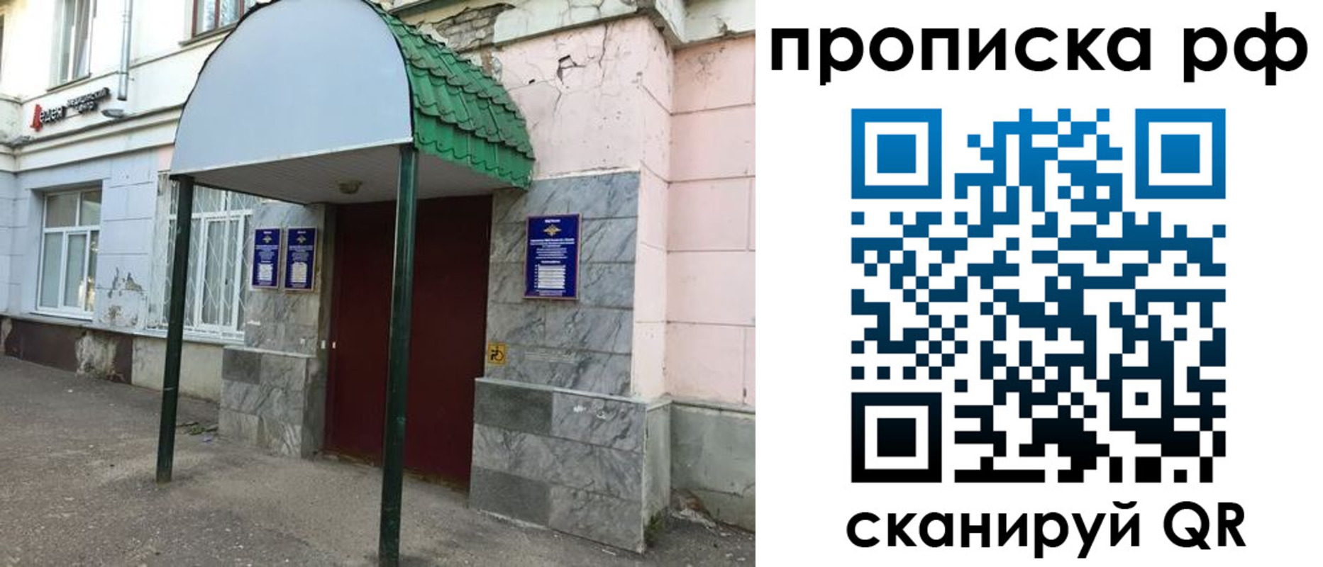 регистрация для школы в Красноуфимске