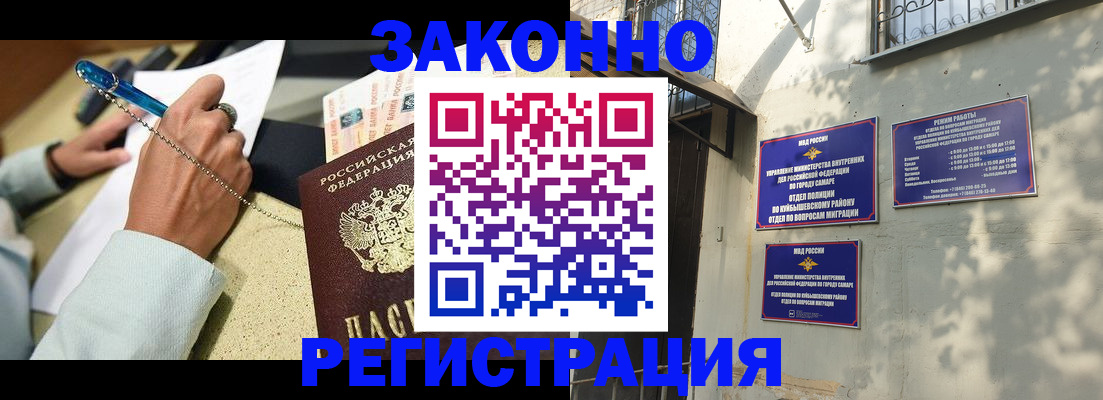 прописка в квартире в Красноуфимске