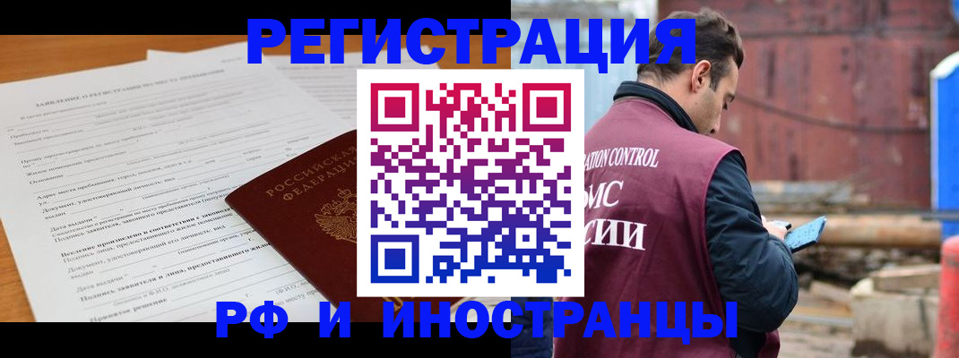 регистрация для дет. сада в Красноуфимске