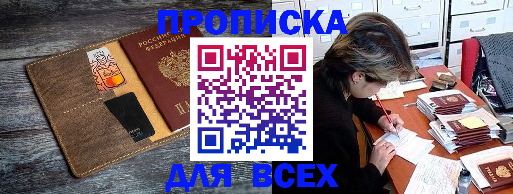 временная регистрация поиск в Красноуфимске